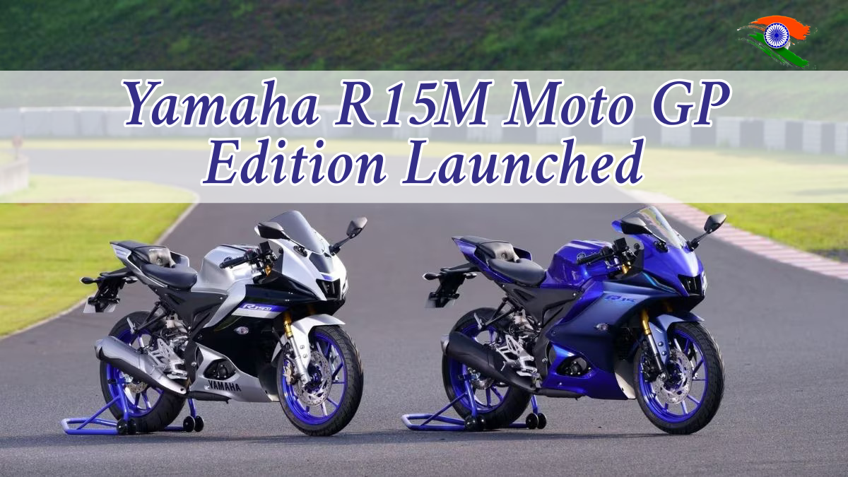 Yamaha R15M Moto GP